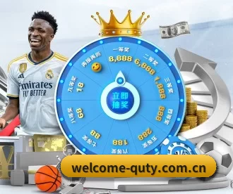 welcome-quty.com.cn APP